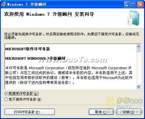 Windows 7