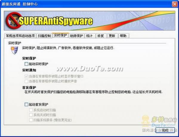 ѷSuperAntiSpywareʹý̳