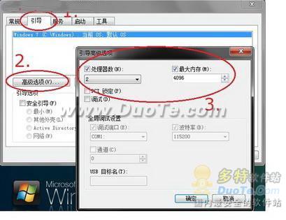 Windows 7