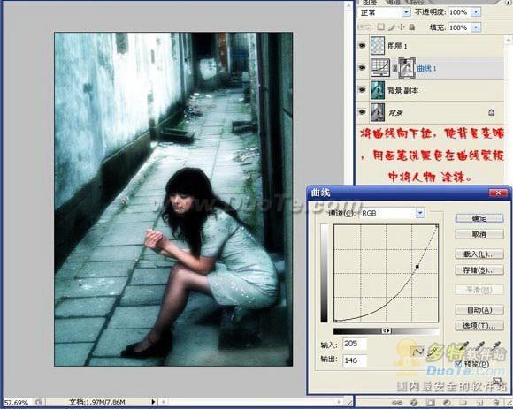 PhotoShop