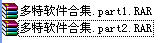 WinRAR