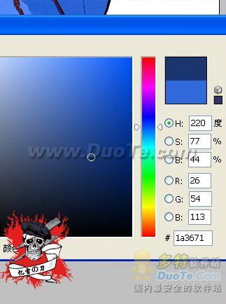 PhotoShop