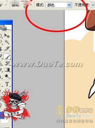 PhotoShop