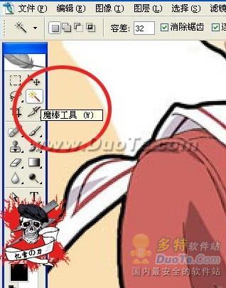 PhotoShop