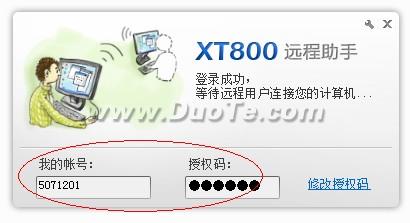XT800Զ̿