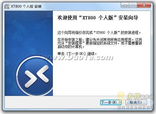 XT800Զ̿