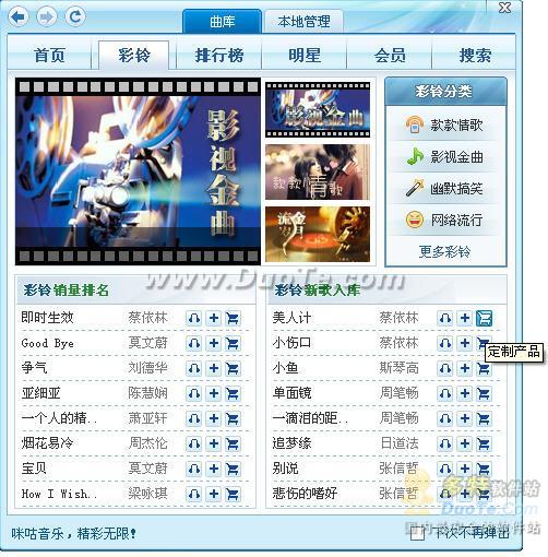 乾2010 Beta2 