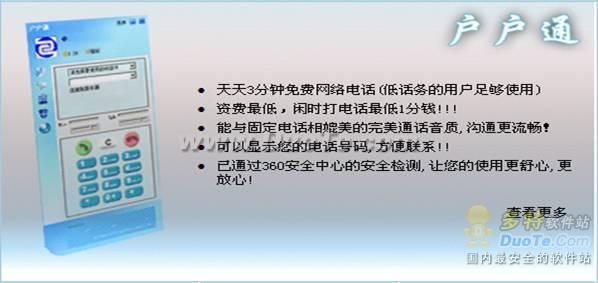 绰