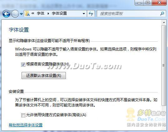 λԭWindows7Ĭϵ°ź