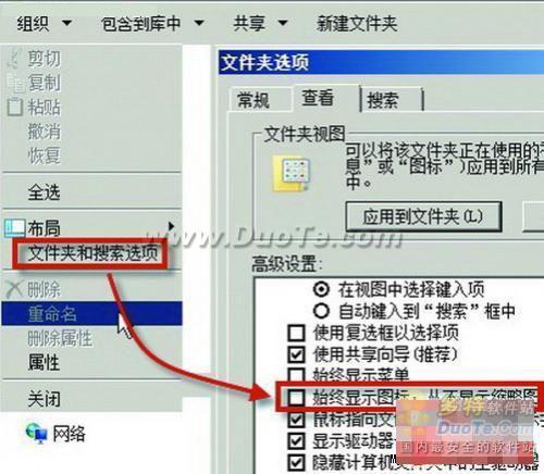 Windows7