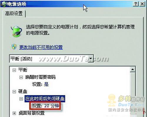 Windows7