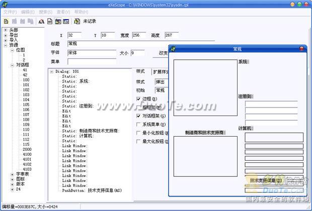 Windows