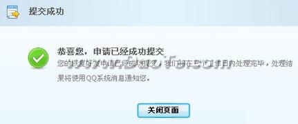 ѶQQ