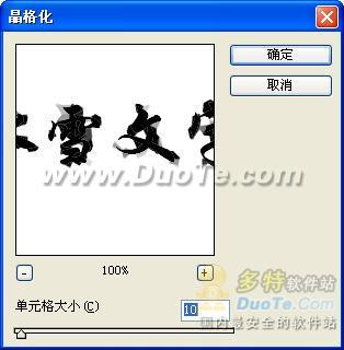 photoshop