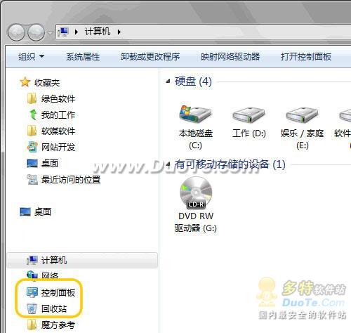 Windows7
