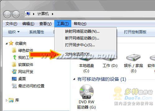 Windows7