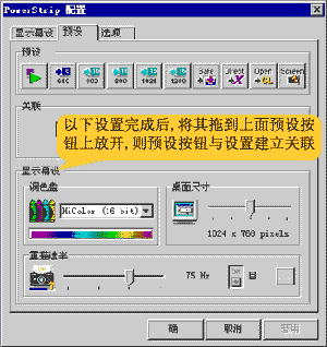 ubunt
