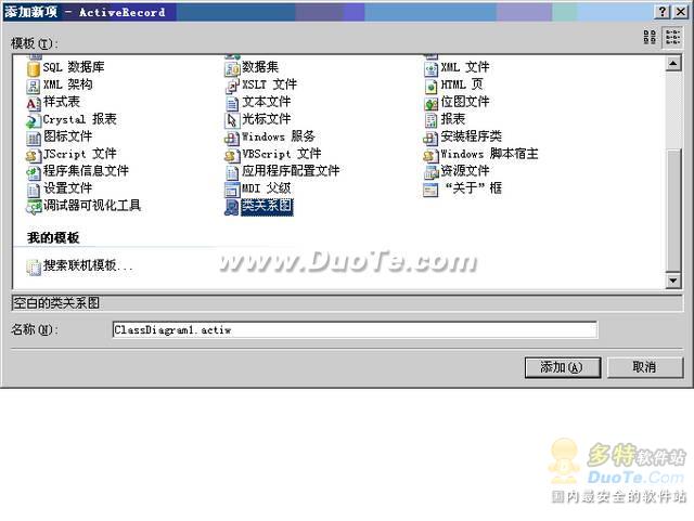 ultraedit-32