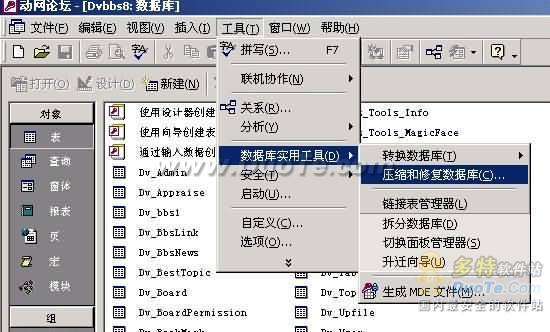 Access