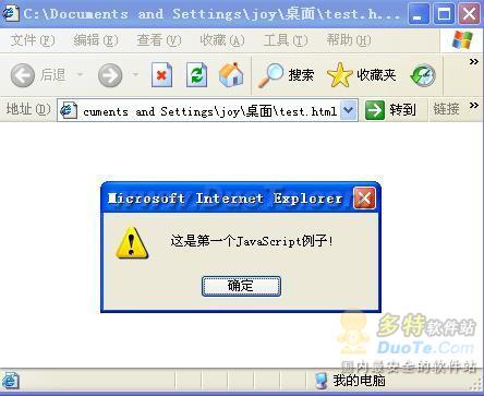 JavaScritp
