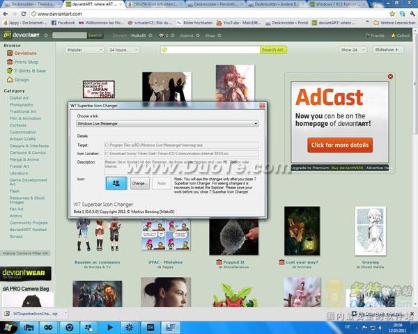 ô޸Windows7ʼ˵ͼ