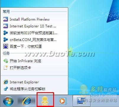 ô޸Windows7ʼ˵ͼ