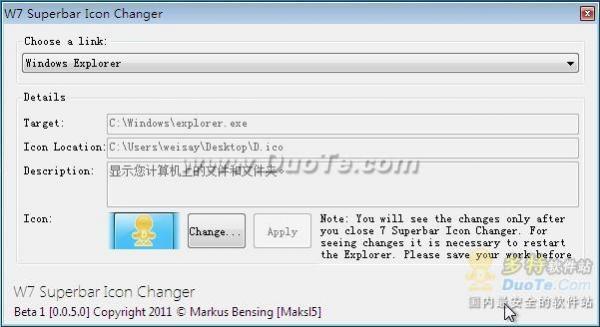 ô޸Windows7ʼ˵ͼ