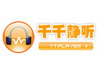 ǧǧС:CD MP3 Wma APEʽɻת