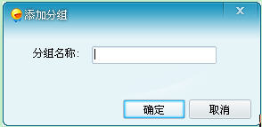 (Fetion)