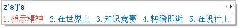 ѹ뷨ȫƴƴ