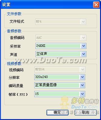 3GP手机视频转换王