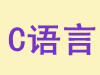 CԺ÷ʽ
