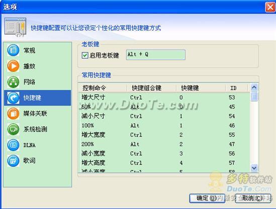 첥QvodPlayerʹý̳