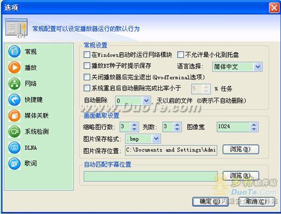 첥QvodPlayerʹý̳