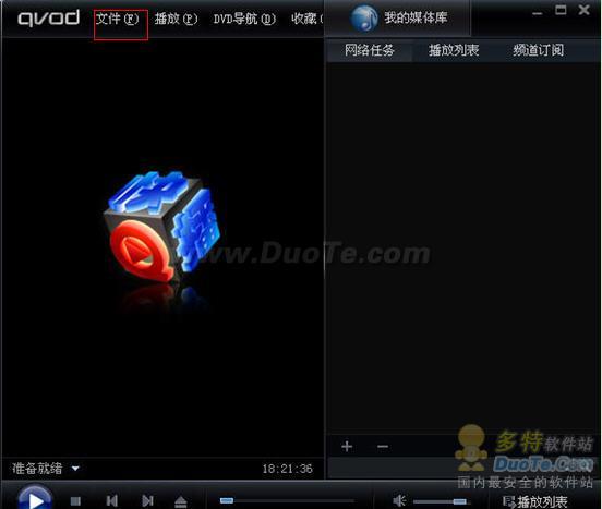 첥QvodPlayerʹý̳