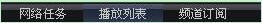 첥QvodPlayerʹý̳