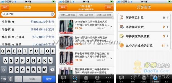iPhone