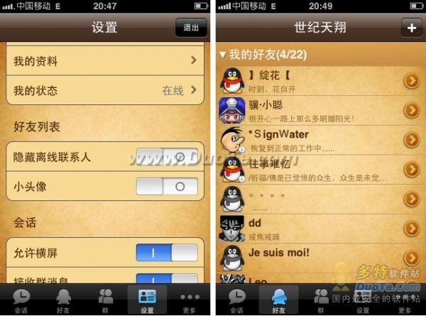 iPhone