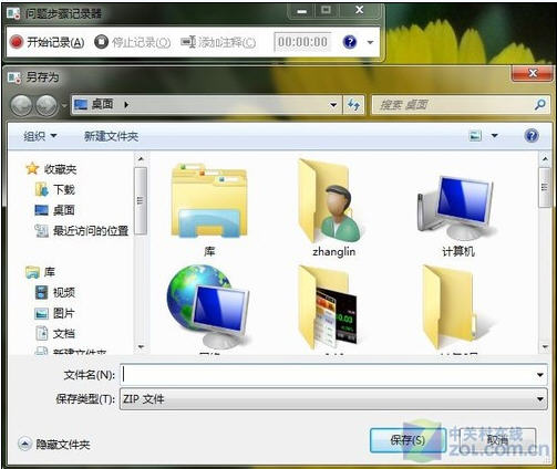 ݺ ϸ˵Windows7Ĵƹ