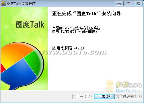 ҵر ͼtalk2.0·̳