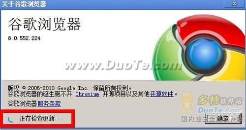 Google Chrome