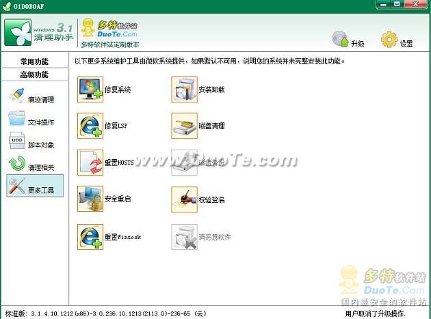 Windows