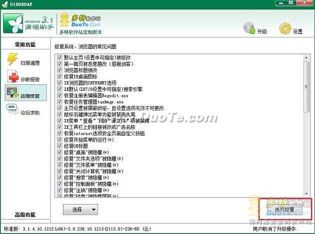 Windows