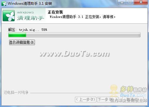 Windows