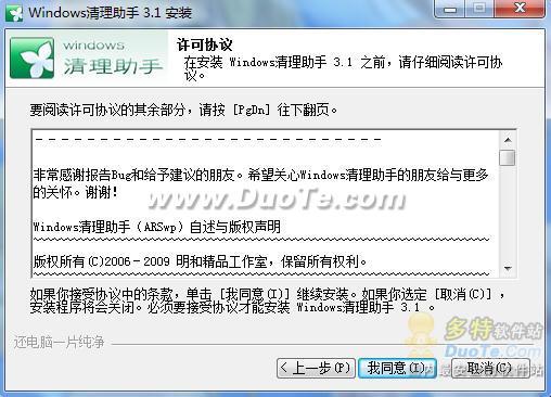 Windows