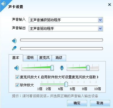 YYʹý̳֮ƱƵӦ