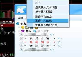 YYʹý̳֮ƱƵӦ