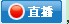 YYʹý̳֮ƱƵӦ