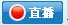 YYʹý̳֮ƱƵӦ