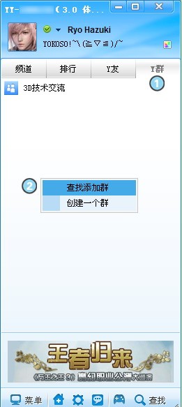 YYYȺ